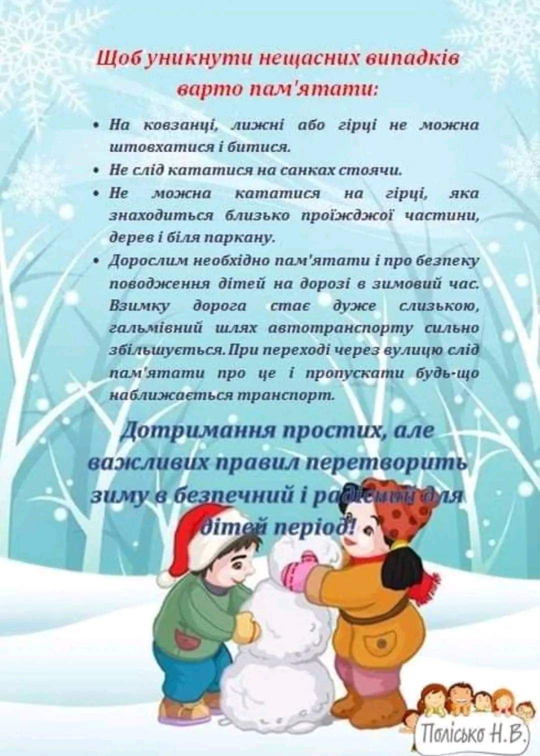 FB_IMG_1702811242599